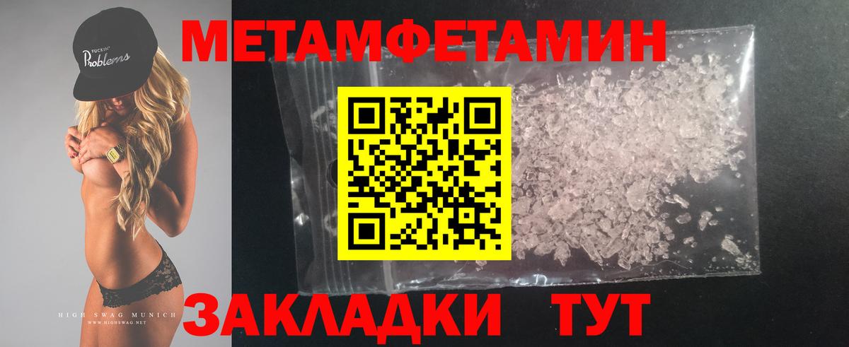 Amphetamine Premium  АМФ  Партизанск  Вход с VPN 