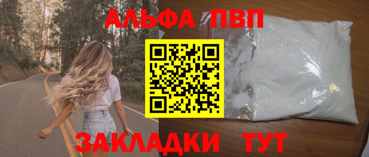 ГАШ Партизанск