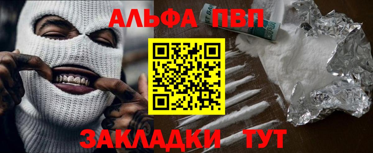 A PVP VHQ  Вход с VPN  Партизанск  APVP СК 