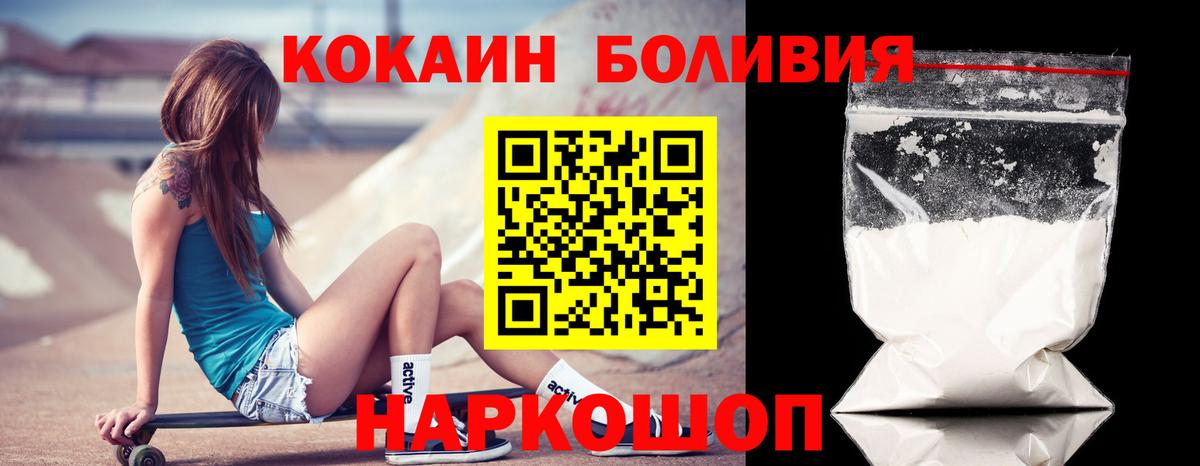 КОКАИН Боливия Партизанск