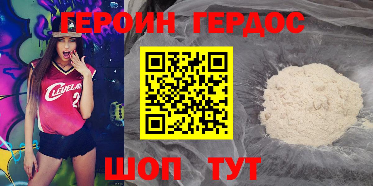 Меф МЯУ МЯУ кристаллы  Партизанск  Марихуана  Мефедрон  LSD-25  Вход с VPN  Бошки Шишки  Экстази  ГАШИШ 
