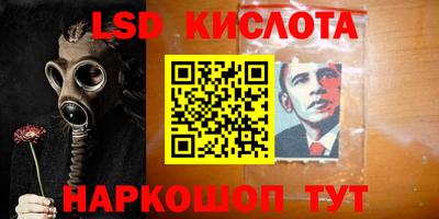 экстази Волгодонск