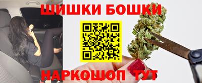 гашиш Бузулук