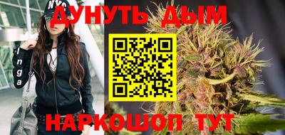 гашиш Бузулук