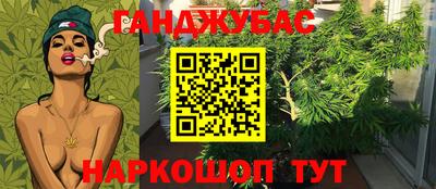 а пвп мука Ипатово