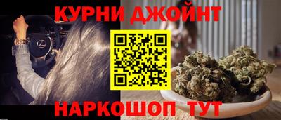 гашиш Бузулук