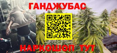 гашиш Бузулук