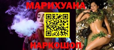 гашиш Бузулук