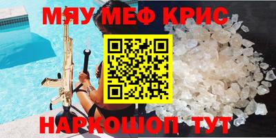 дурь Бугуруслан