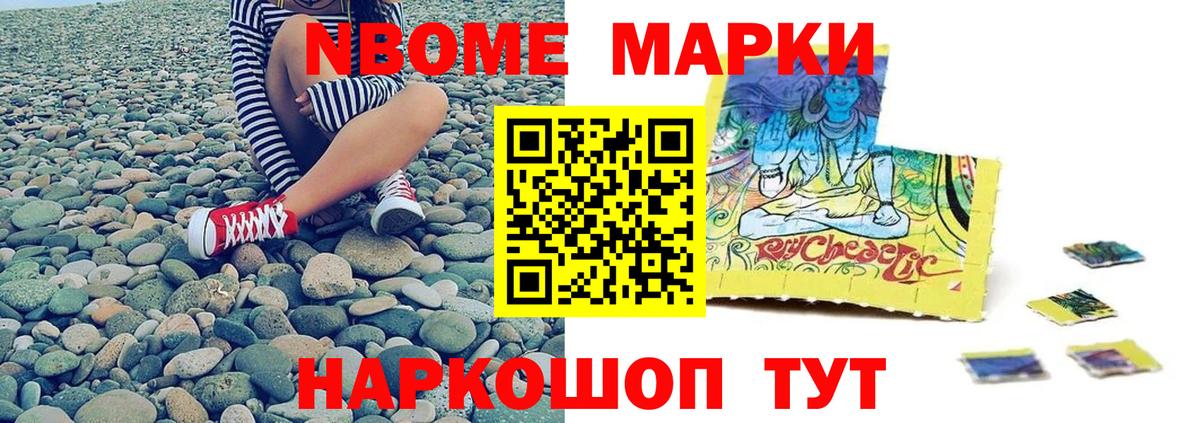 Партизанск  LSD-25 экстази кислота  Вход с VPN  ЛСД экстази кислота 