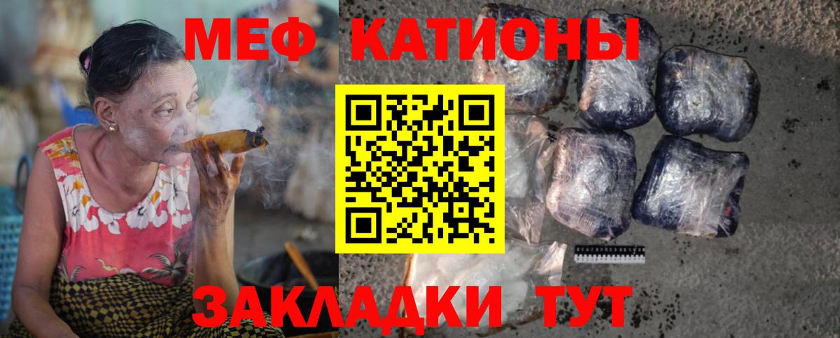 Мефедрон  Мефедрон кристаллы  купить наркотики цена  МЕФ мука  Партизанск  OMG вход  Вход с VPN 