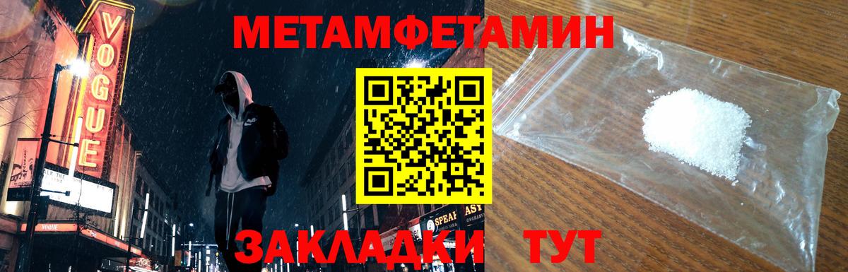 Партизанск  Первитин витя  Вход с VPN 