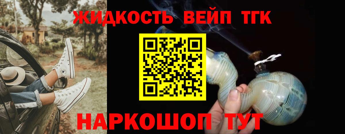 Партизанск  где купить наркоту  Вход с VPN  ТГК концентрат 