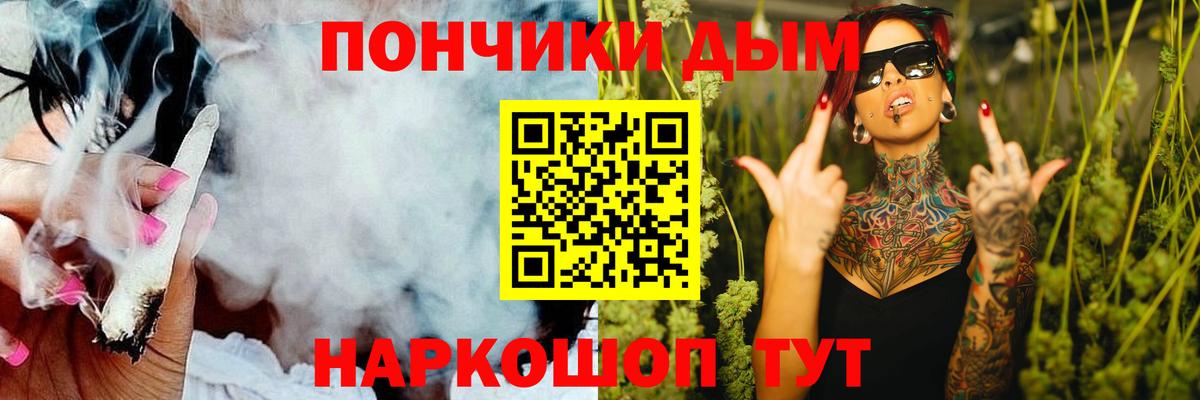 Партизанск  Бошки Шишки индика  Вход с VPN  Шишки марихуана Ganja  Конопля марихуана 